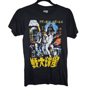 Star Wars Small Unisex Vintage Japanese Movie Poster T-Shirt Black